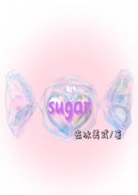 sugar heroes