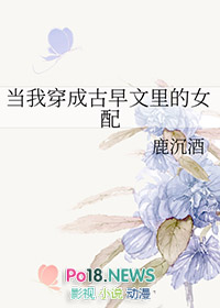 当我穿成校花女配