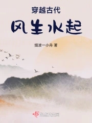 穿越古代风水相师