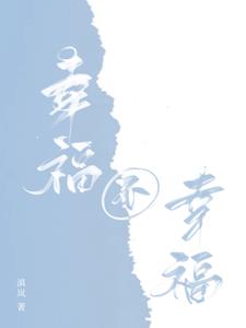 尊老爱老是中华民族的优良传统和美德一个社会幸福不幸福