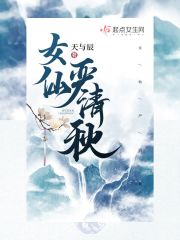 沈清秋是什么仙尊