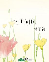 惘怎么读音